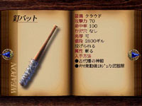 final fantasy vii weapon Nail Bat