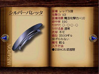 final fantasy vii weapon Silver Barrette