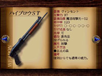 final fantasy vii weapon Supershot ST