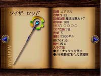 final fantasy vii weapon Wizer Staff